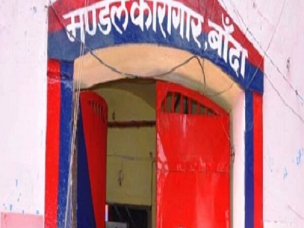 corona infected prisioner death in Banda jail