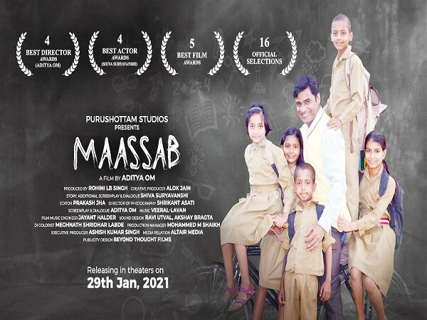 film 'Massab' will be released on January 29, has won many awards in India abroad