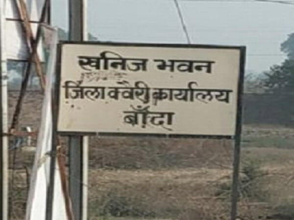 Amazing results of sand overloading in Banda, collusion of RTO and Mineral Department
