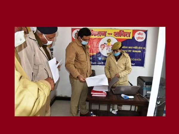 Banda SP conducted surprise inspection of Tindwari police station