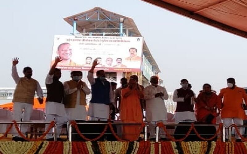 CM Yogi In Bundelkhand : CM Yogi Inaugurates Lee Selfie, Rasin Dam Project