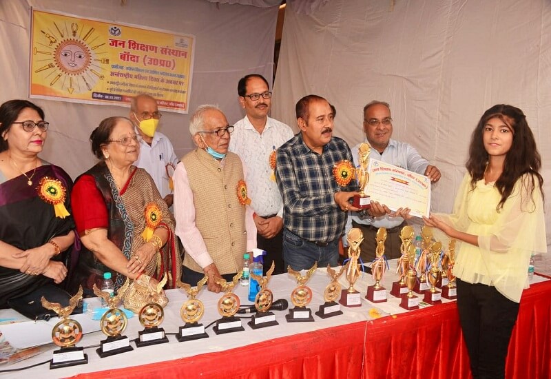 Women's Day : Jan Shikshan Sansthan honored daughters in Banda