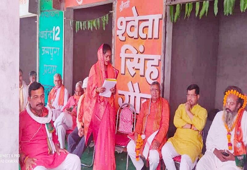 BJP District President Ramkesh Nishad inaugurated office of candidate Shweta Gaur