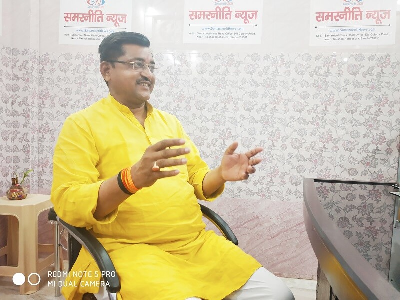 UP Panchayat Election 2021 Banda BJP special talk with District President know how to win
