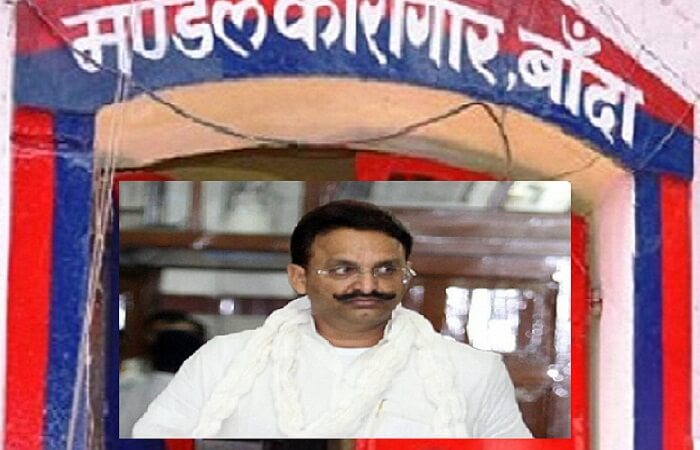 Mukhtar Ansari : 100 policemen leave for Punjab carrying Vajra vehicle for Mafia MLA Mukhtar Ansari brought to Banda jail