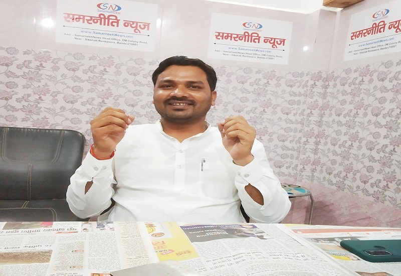 Read ! Special interview of Banda's newly elected JIP President Sunil Patel, development, expectations of 2022 - bluntly question-answer on Tehbazari