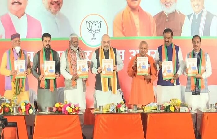 Lucknow BJP manifesto released, read it These are special things