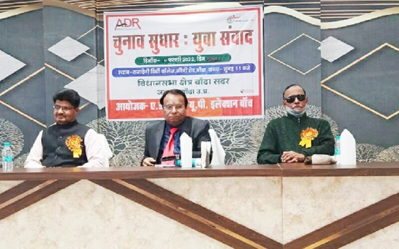 Banda It is necessary to remove tainted from politics- Anil Sharma