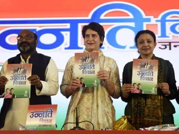 UP Elections 2022 : Congress Manifesto, Read! What is special for farmers and youth