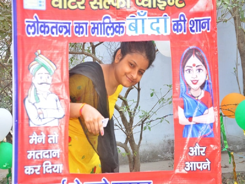 UP Elections 2022 : Fourth phase of polling continues in Banda, voters in enthusiasm