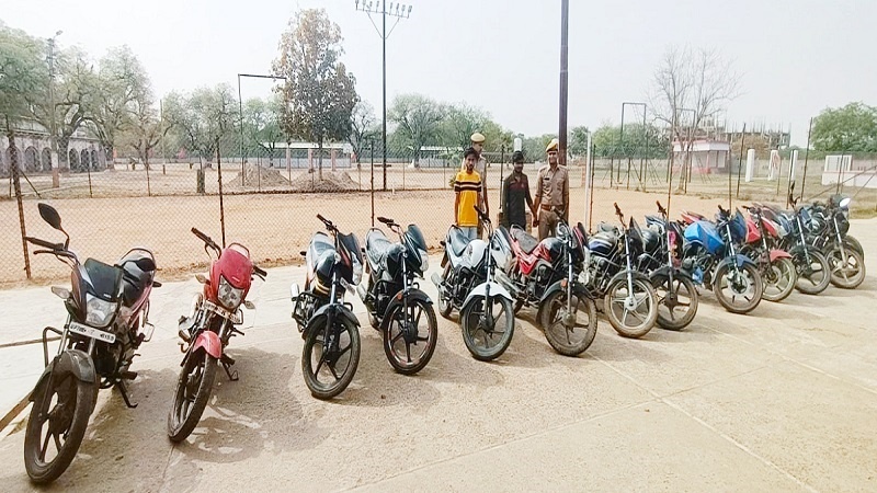 Banda police caught inter-district bikers thief gang, arrested 3 thieves with 14 bikes