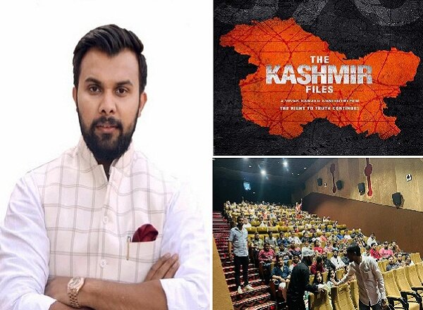 यूपी में भाजपा नेता की नई पहल, लोगों को फ्री दिखा रहे ‘The Kashmir Files’