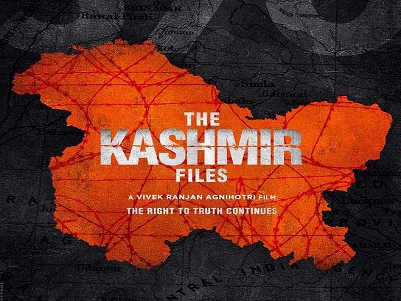 BJP youth leader's new initiative, showing thousands of people free 'The Kashmir Files'