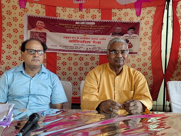 President of Bundelkhand Development Board inaugurated employment fair in Banda