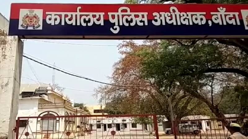Gang rape by making a girl drink intoxicating cold drink, blackmailing by making video, report on order of SP