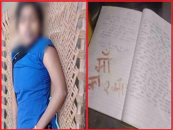 Banda girl student commited suicide due to hurt by blackmailing