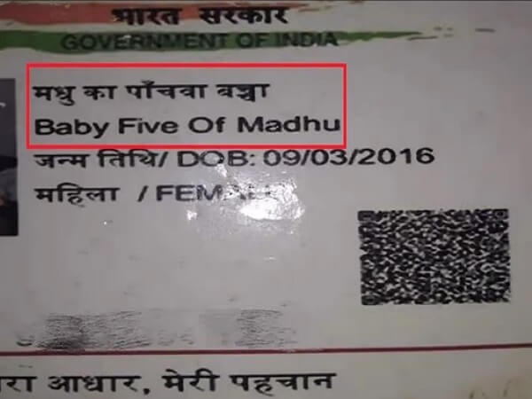 'Madhu's fifth child' written in place of name in Adhar card school refused admission in Badaun up 