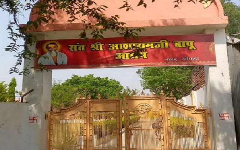 Baba Re Baba : Asaram again in headlines, dead body of girl found in car parked in ashram