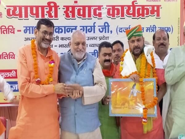National President of Board of Trade in Banda said, .25 percent fee should be applicable in mandis