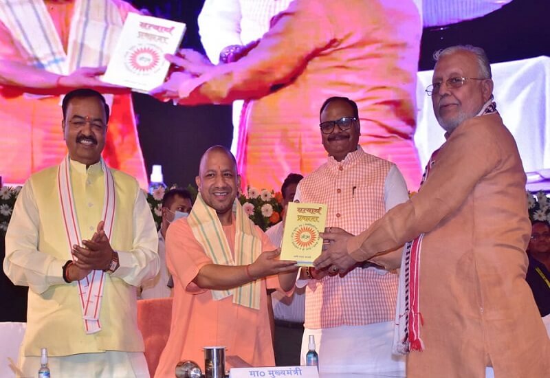 Lucknow : Yogi government's big gift to lakhs of pensioners of state, e-pension portal launched