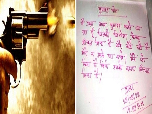 Kanpur youth shoots himself in love affair, commits suicide