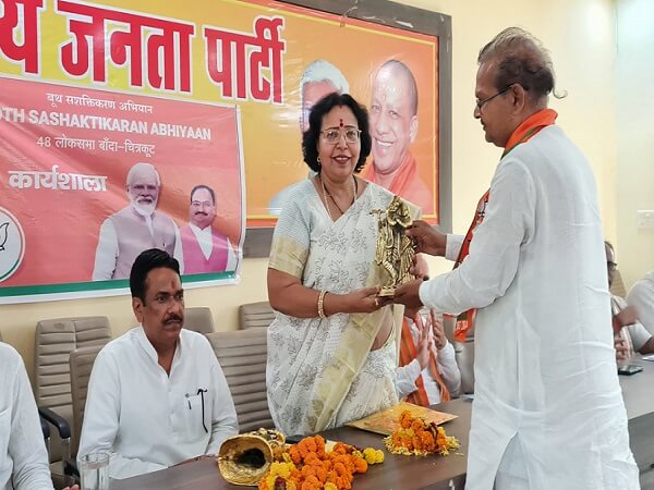 BJP State Vice President Kamalavati Singh reached Banda, filled enthusiasm among workers