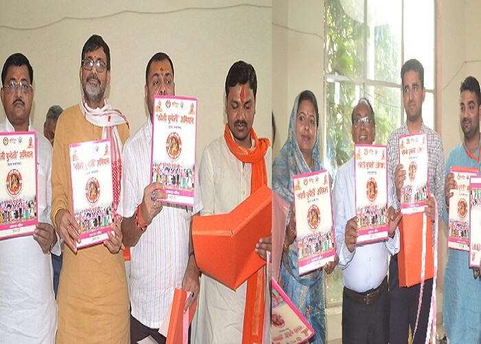 Now Ganga, Ken and Chandrawal also in Banda Circuit House, leaders appreciated DM's initiative