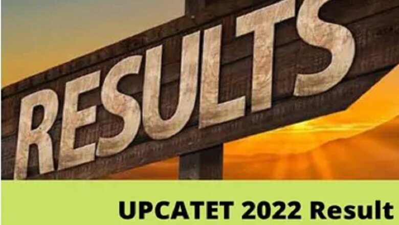 UPCATET Result 2022 : बांदा कृषि विश्वविद्यालय ने जारी किया रिजल्ट, देवरिया के आदित्य यूपी टाॅपर