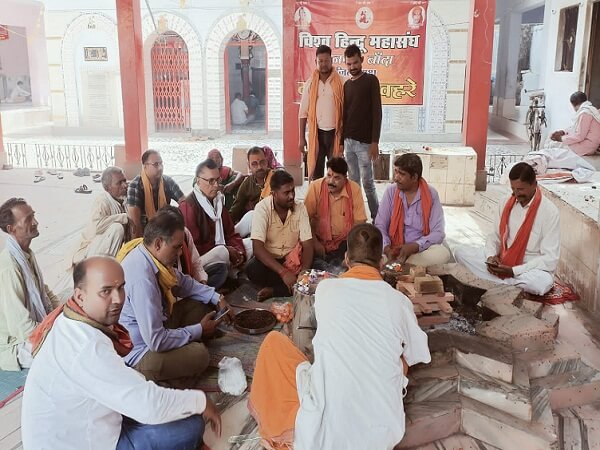 In Banda birthday of CM Yogi was celebrated by performing havan-worship 