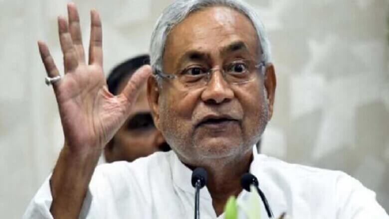 बिहार के सीएम नीतीश कुमार ने दिया इस्तीफा, BJP से टूटा गठबंधन, नई सरकार का दावा