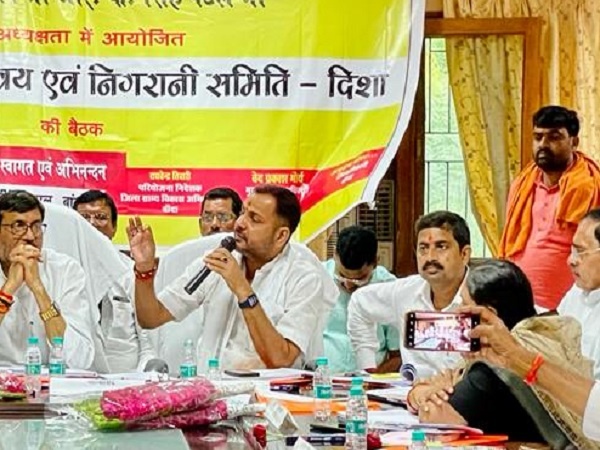 District Development Monitoring Committee meeting in Banda, read special things