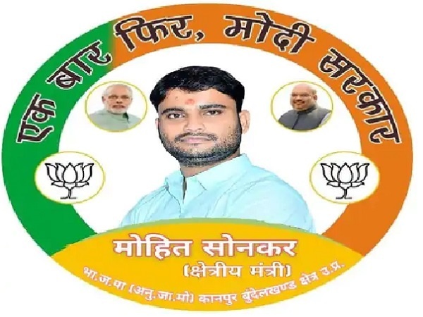 UP : BJP leader trapped in romancing car, wife slaps her with slippers, video goes viral
