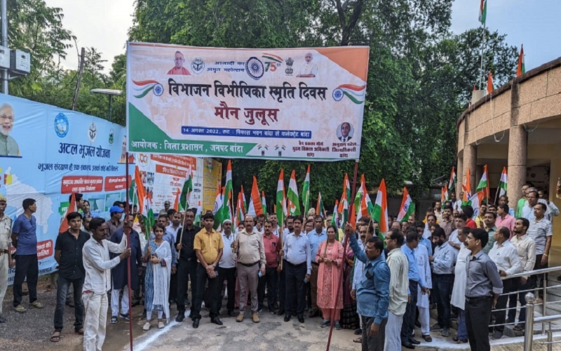 In Banda, officials took out a silent pad march with tricolor in hand