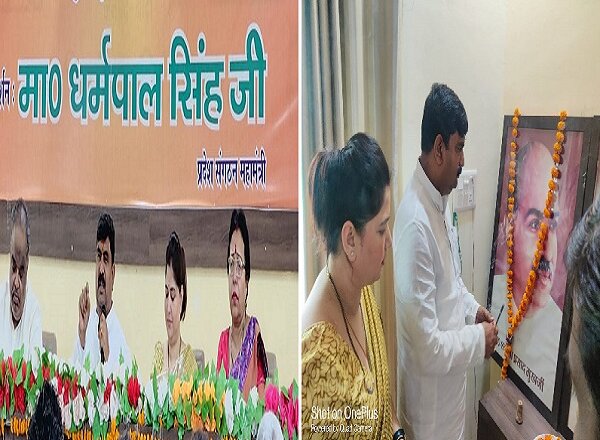 बांदा में भाजपा संगठन महामंत्री धर्मपाल सिंह ने ली निकायों पर खास बैठक