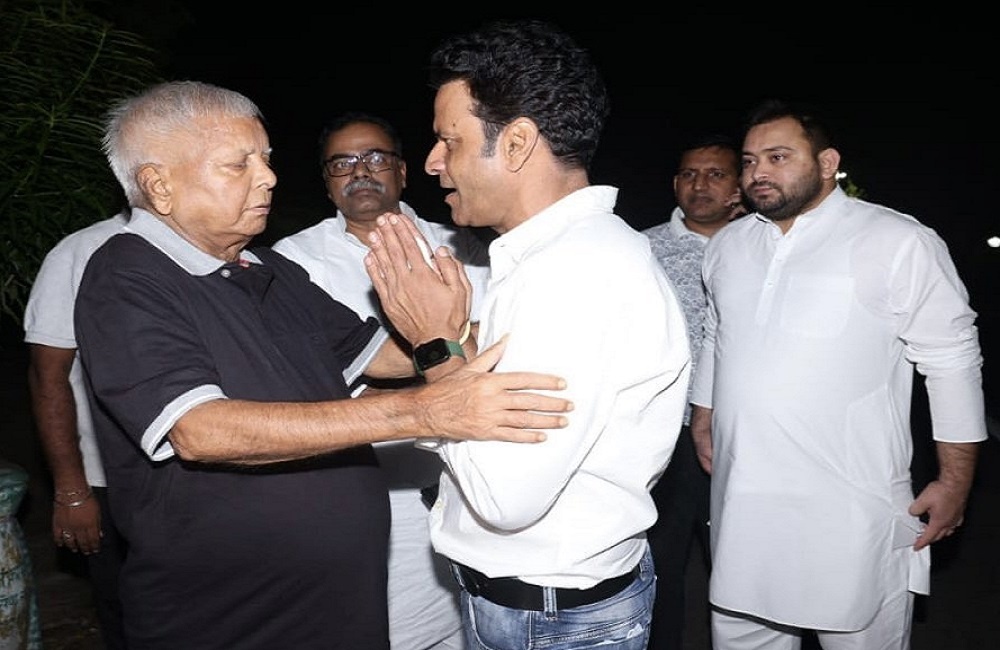 When Lalu was asked by actor Manoj Bajpayee and you are us? laugh at answer