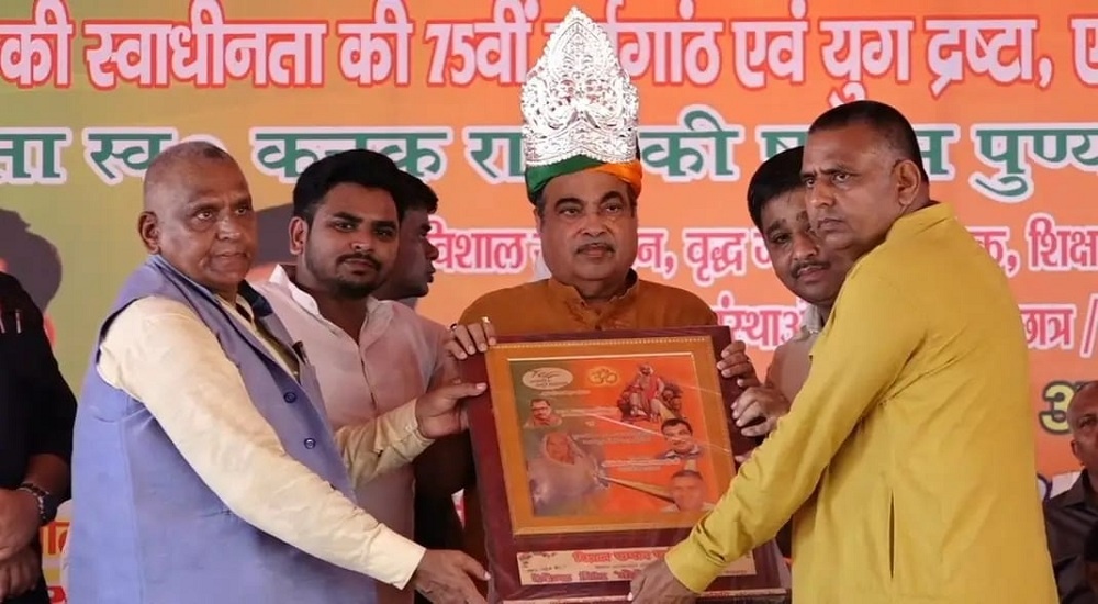 Kanpur Countryside : Nitin Gadkari reached Kanchausi said, our life is dedicated to nation