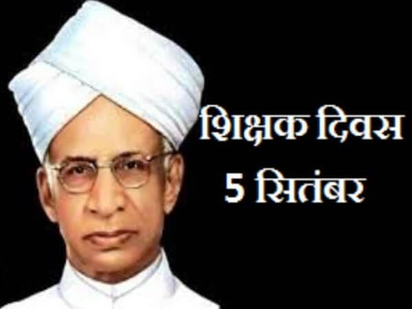 UP : These 75 teachers of state will be honored, 5 will be programmed read full list