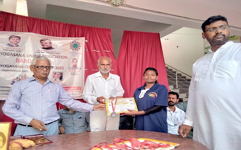 School children showed their skills in Yoga at BPM College in Banda, honored