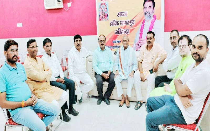 Grand Ram Katha will be organized in Banda, meeting regarding preparations
