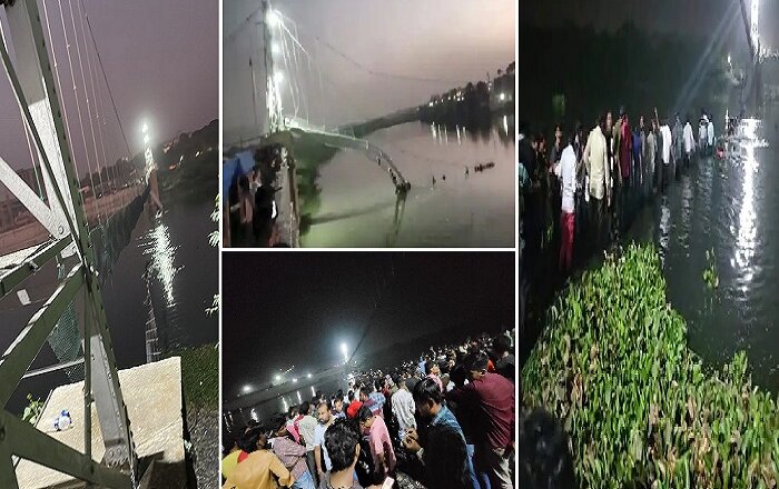 देखें Photos : गुजरात के मोरबी में ब्रिज हादसे में 141 से ज्यादा लोगों की मौत, कंपनी पर गैरइरादतन हत्या का केस