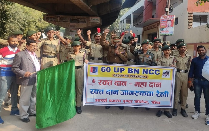 NCC cadets took out blood donation awareness rally in Banda