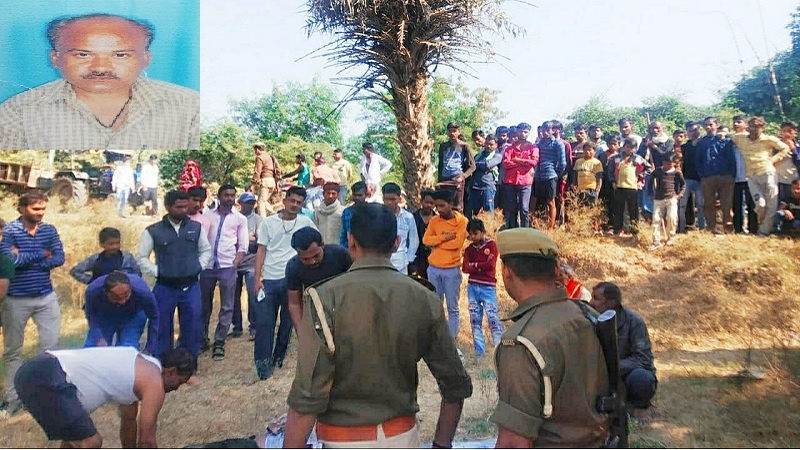 News of Banda : Sensation after getting dead body under police, accused of murder