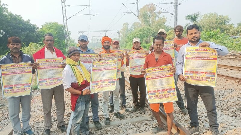Kanpur Railway : Indian Railway Labor Union raised voice for old pension