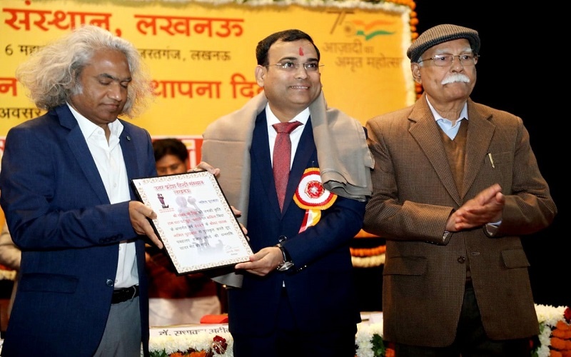 Banda's ARTO Shankar ji Singh received Shridhar Pathak Award