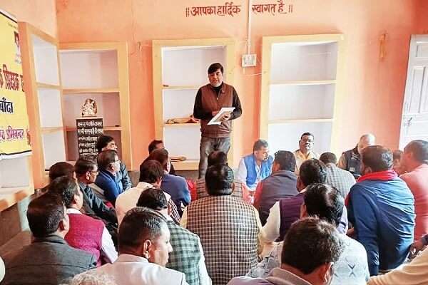 Discussion on problems in meeting of Primary Teachers Association in Banda
