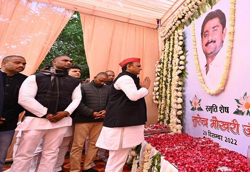 Akhilesh Yadav paid tribute to Surendra Maukhari in Jalaun
